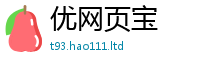 管家婆中特王中王因新澳门天天彩免费精准大全谜语
